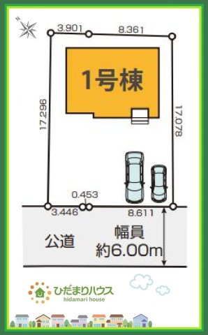ひたちなか市東石川1期　新築戸建の区画図|カースペースは2台分確保!(^^)!