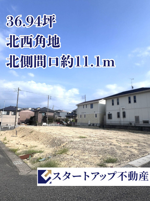 知多郡東浦町大字森岡土地　Ｄ区画