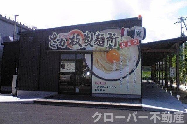 フローラＢの周辺|さか枝うどんさんまで1200m