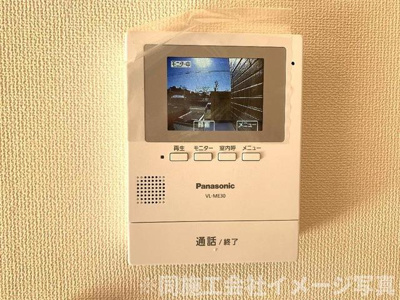 【セキュリティ】 | アークス蔵ノ浦