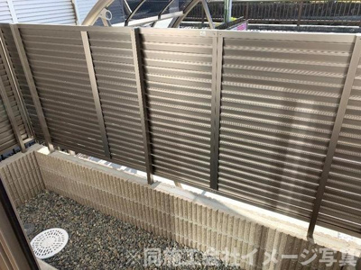 【その他共用部分】 | アークス蔵ノ浦