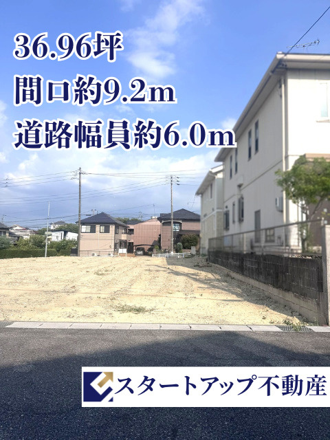 知多郡東浦町大字森岡土地　Ｅ区画
