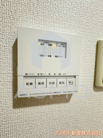 【設備】 | クリスタルブライト天満橋リバーサイド
