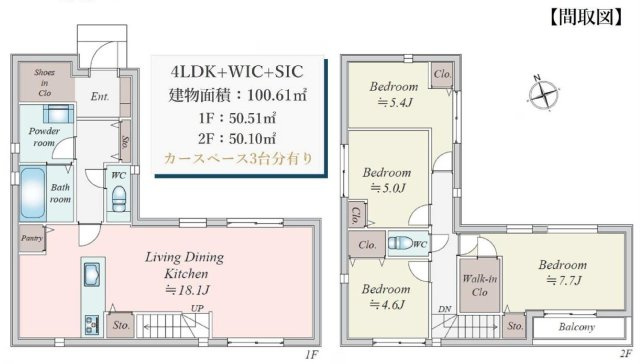 【横浜市旭区東希望が丘170-59全2棟新築戸建て】★仲介手数料無料★（東希望が丘小学校・希望が丘中学校）の間取り|約18.1帖のLDKを中心とした4LDK。約7.7帖の主寝室にはWICを備え、SICやパントリーなど、暮らしやすさを支える収納が充実しています。