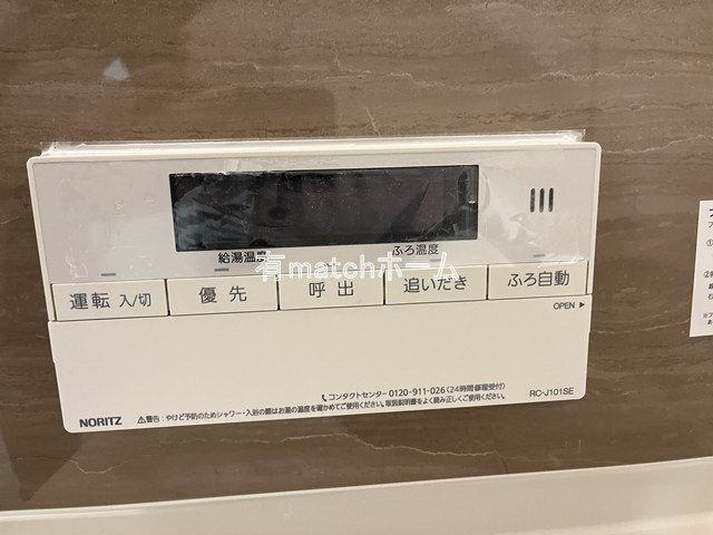 プレサンス京橋GREEN　YARDアルミラの設備
