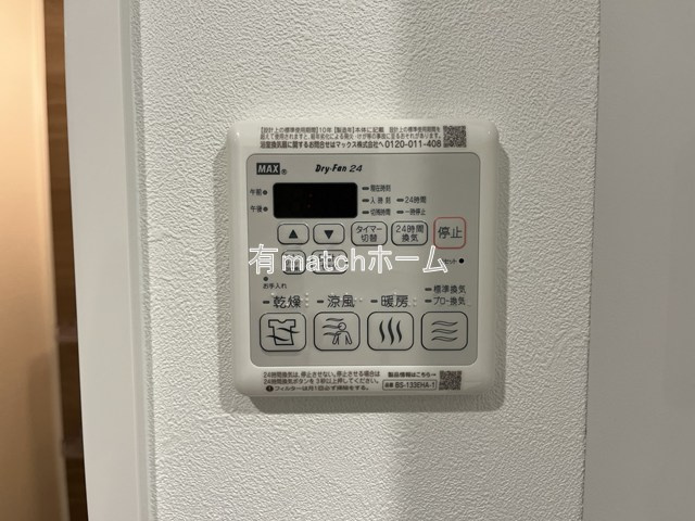 プレサンス京橋GREEN　YARDアルミラの設備