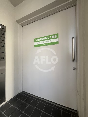 クアンツのその他|ゴミ置き場