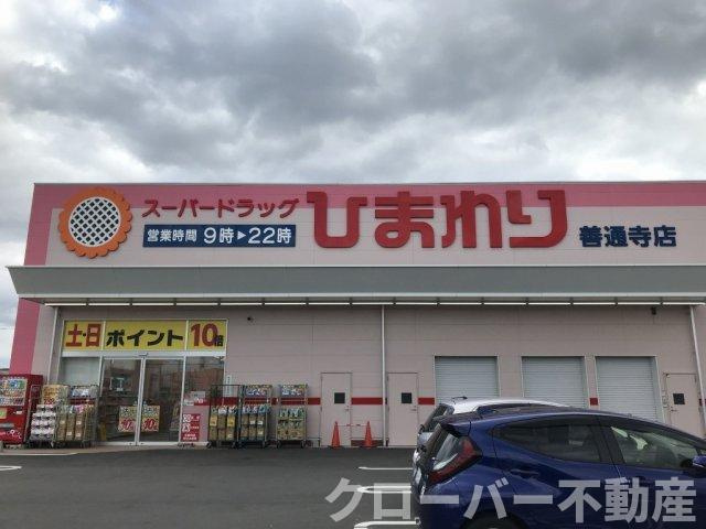クレイノグローリーⅡの周辺