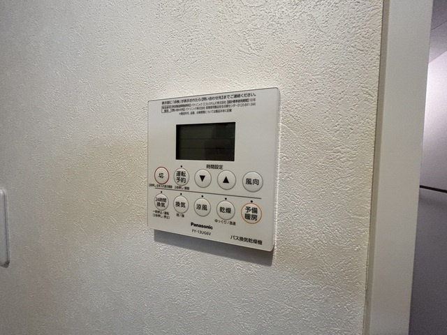ディアオールＭＹの設備