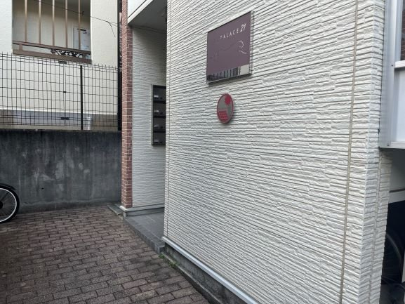 レオパレストライズのその他