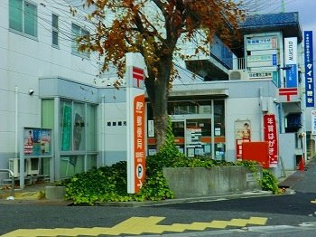 ハイツ渚の周辺|郵便局まで650m