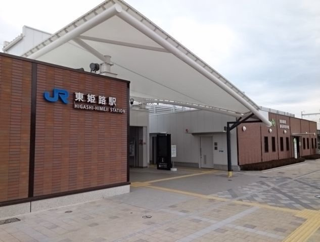 ハイツ渚の周辺|東姫路駅まで800m