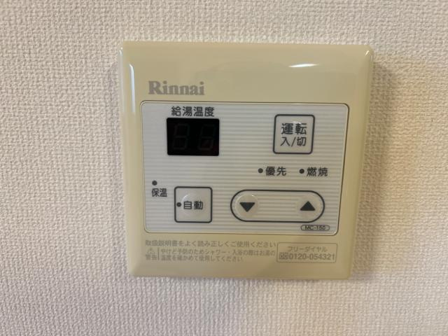 プログレスⅡの設備|給湯器リモコン