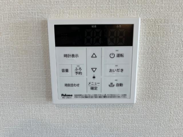 レスポワールの設備|給湯器リモコン
