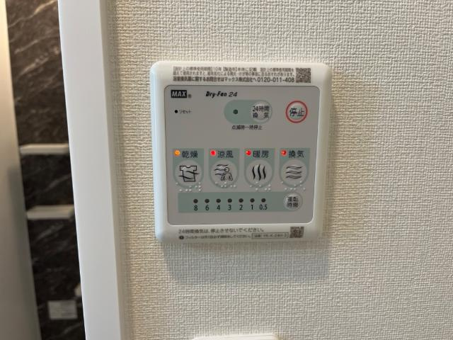 レスポワールの設備|浴室乾燥