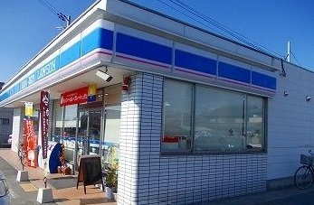 カトレーヴⅢの周辺|ローソンまで300m