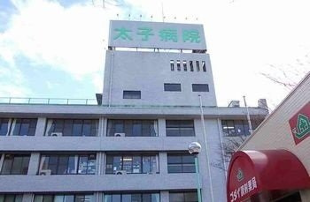 マロンドリームＢの周辺|太子病院まで550m