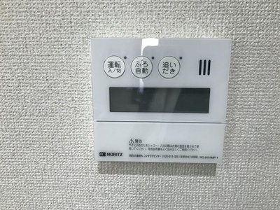 【設備】 | ドゥ・メゾン