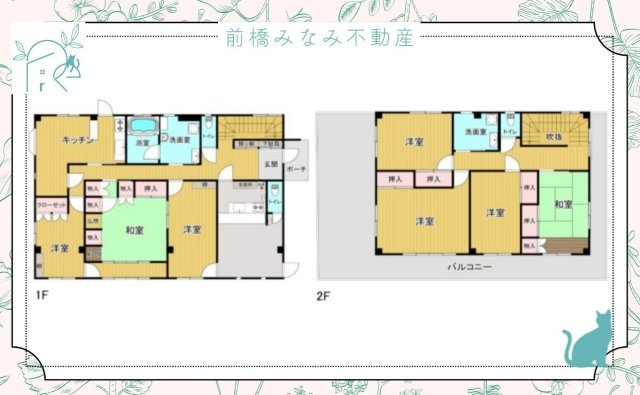 【中古】前橋市日吉町2丁目　７LDKK