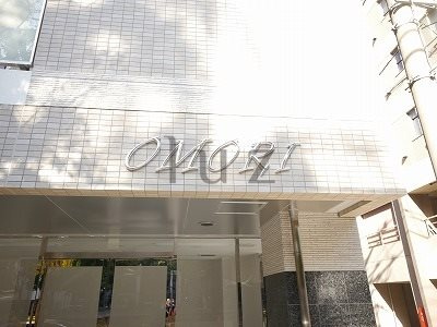 オーモリのその他|マンションプレート！