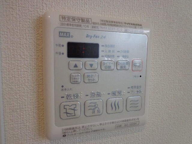 Sol brillanteのその他