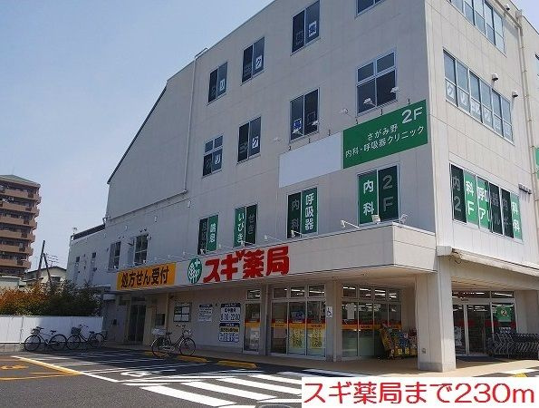 【その他】 | エイムフルあさぎ