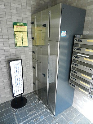 【その他共用部分】 | パークウェル大崎
