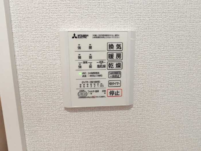 【設備】 | Dフラット東平山　B棟(ディーフラットヒガシヒラヤマ　ビートウ)