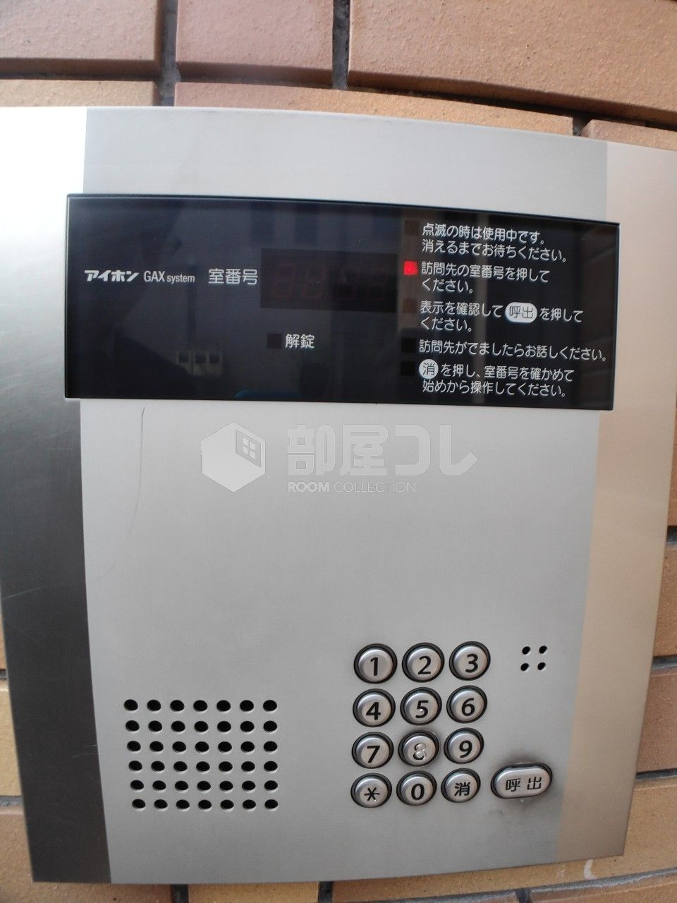 アークスハウス東新宿のセキュリティ