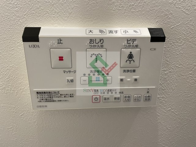 ロゼット3のその他