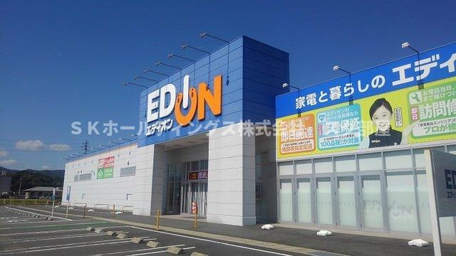 リベルラコッコＢの周辺|エディオン豊岡店様まで500m