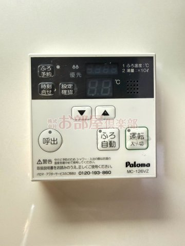 ムーンリバー久留米東町の設備