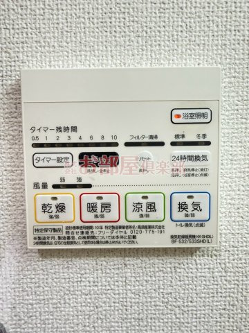 ムーンリバー久留米東町の設備