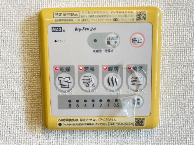 ワンダーランドの設備|室内設備