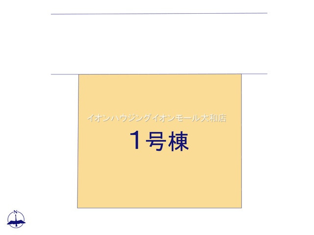 座間市第4入谷東
