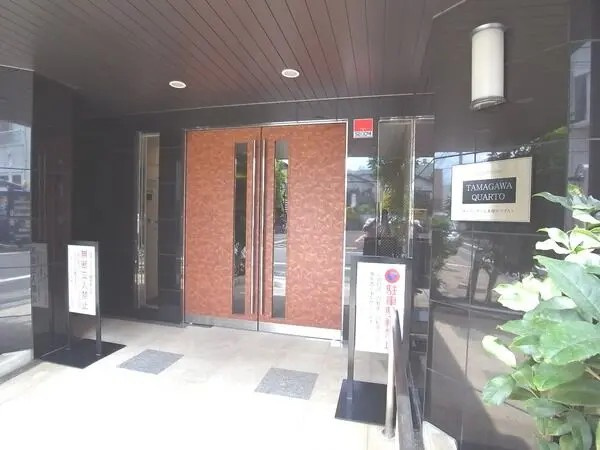 ガーデンホーム多摩川クアルトのエントランス|ガーデンホーム多摩川クアルト：オートロック付きマンションです！