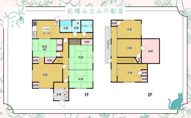 【中古】前橋市堀之下町　７K＋Sの間取り