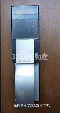 サニーハウスⅤのセキュリティ