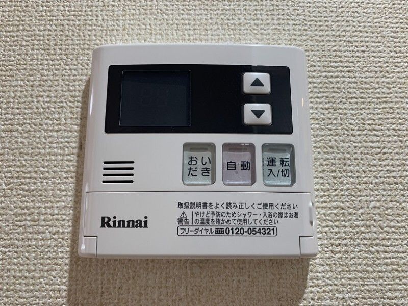 ワイズタワー新栄