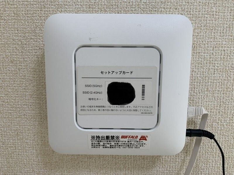 ワイズタワー新栄