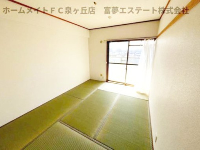 【和室】 | セントエルモ高石