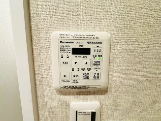 ファミールハイツ京都伏見ステージIの防犯設備