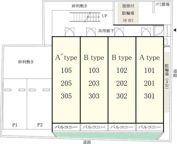 リブリ・シャトーエ