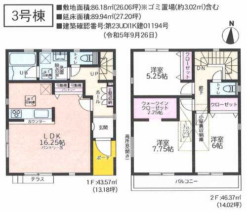 茅ヶ崎市中島４期　中古戸建の間取り
