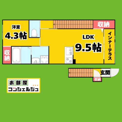 パッショーネ