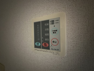 【設備】 | カーサヴェルデ