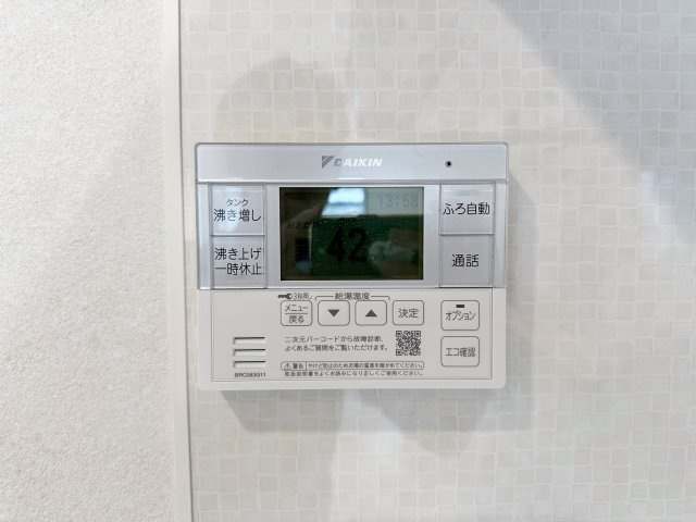 西区己斐上5丁目 No.Aの発電・温水設備|給湯器リモコン☆
キッチンからお湯の温度調整やお風呂の操作ができるのでとても便利です♪