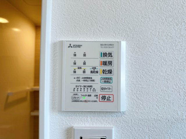 西区己斐上5丁目 No.Aの冷暖房・空調設備|浴室乾燥機リモコン☆
冬は浴室内を暖め、夏は涼しくすることができるため、快適な入浴が可能です。浴室乾燥で洗濯物を干せば、衣類がしわになるのを防ぎ、梅雨や花粉の季節も問題ありません♪