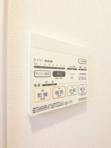 MAJESTIC千葉みなとの設備