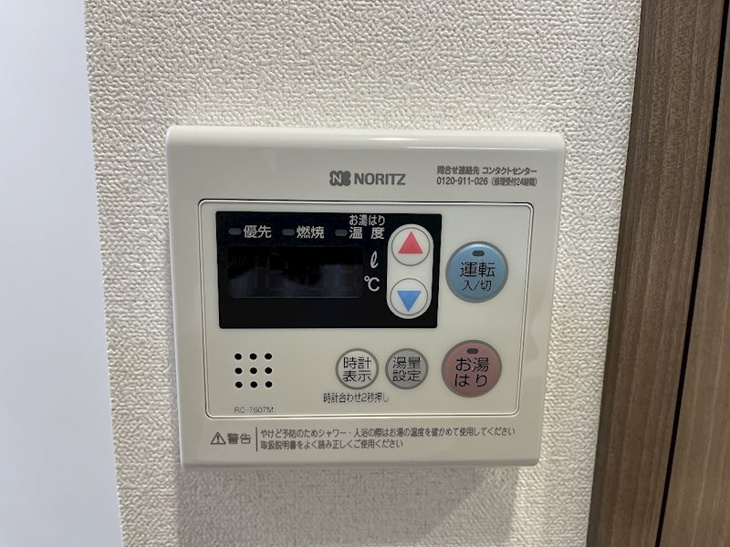 【設備】プレサンスジェネ新栄町駅前　葵 